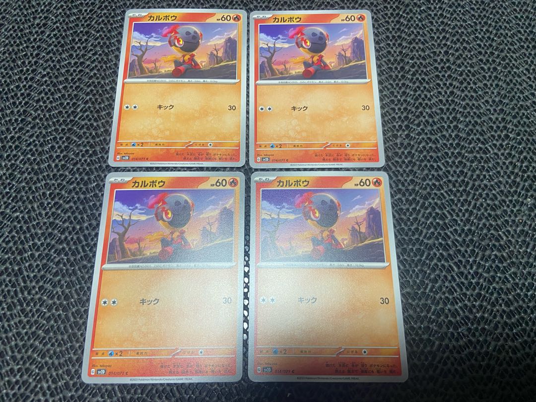 Calboux C 014/071 P-215