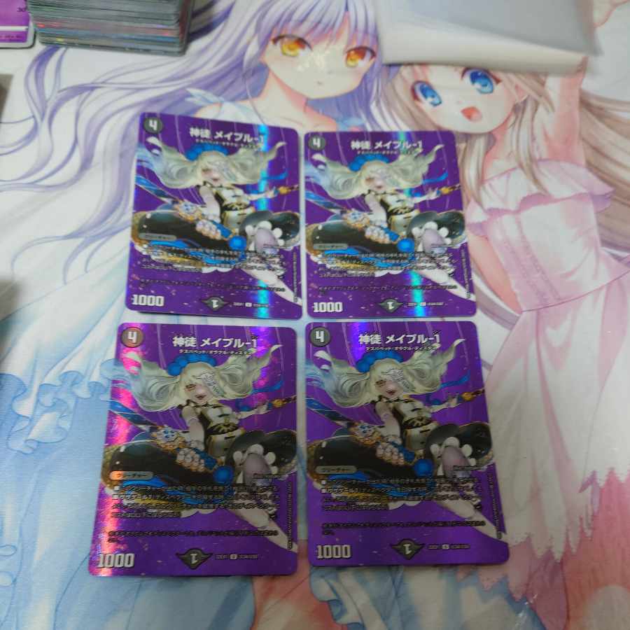 Shenzi Rosa pull-1 U-foil Psychic34/Psychic50