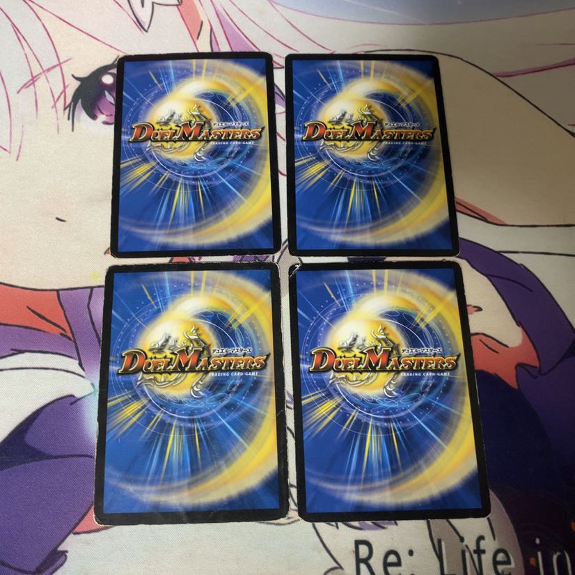 マナ・クライシス