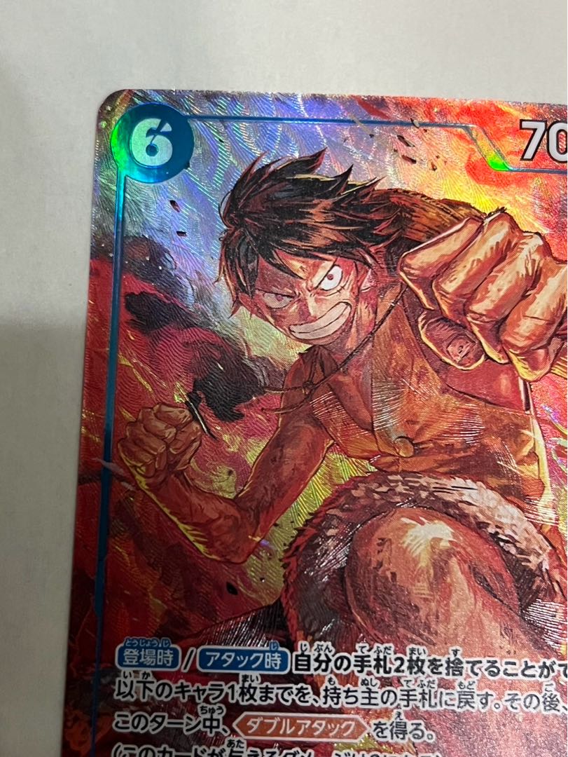 Monkey D. Luffy (Parallel) P-SR OP02-062