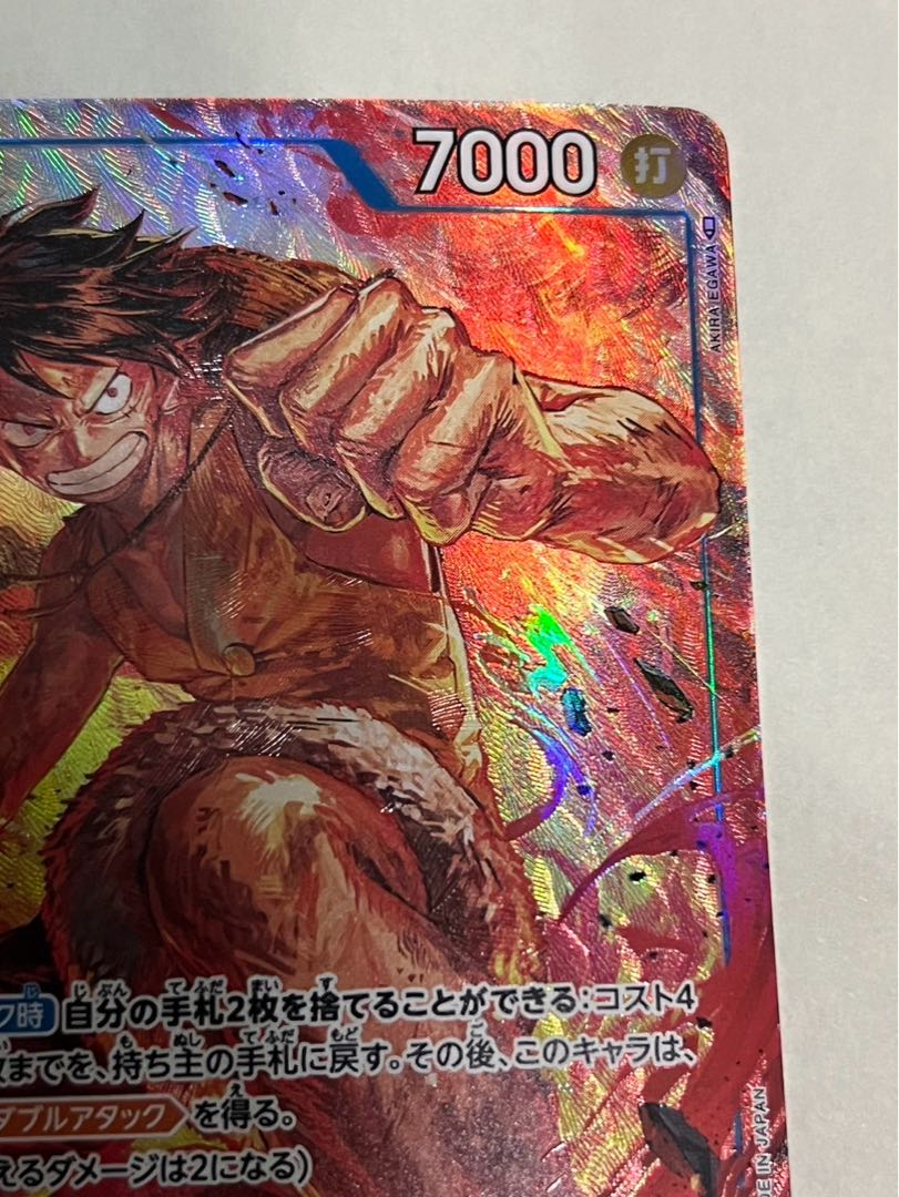 Monkey D. Luffy (Parallel) P-SR OP02-062