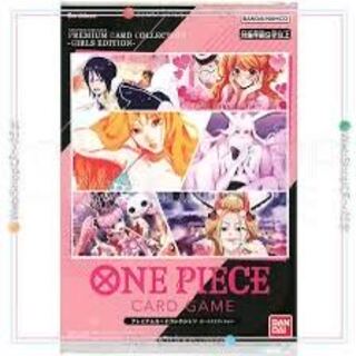 JumpGIGA 2023 SPRING Premium Card Collection - Girls Edition 1BOX