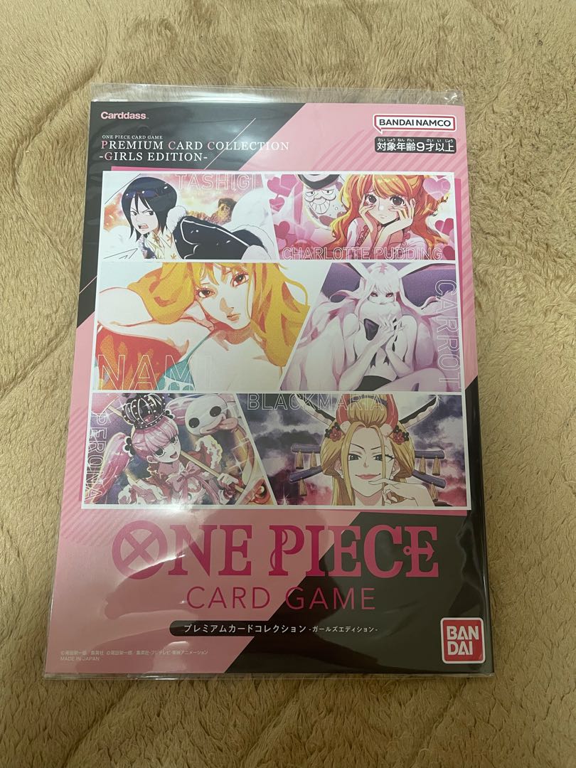 JumpGIGA 2023 SPRING Premium Card Collection - Girls Edition 1BOX