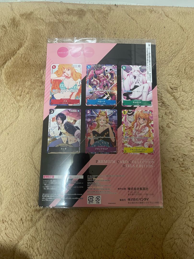 JumpGIGA 2023 SPRING Premium Card Collection - Girls Edition 1BOX