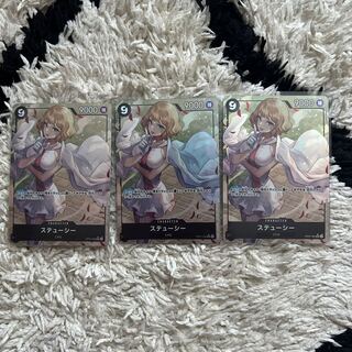 ステューシー(パラレル) P-SR OP07-085