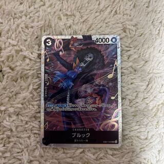 ブルック SR EB01-046