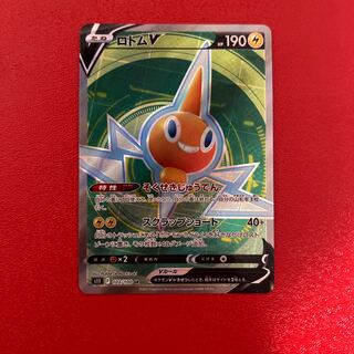 ロトムV SR 104/100