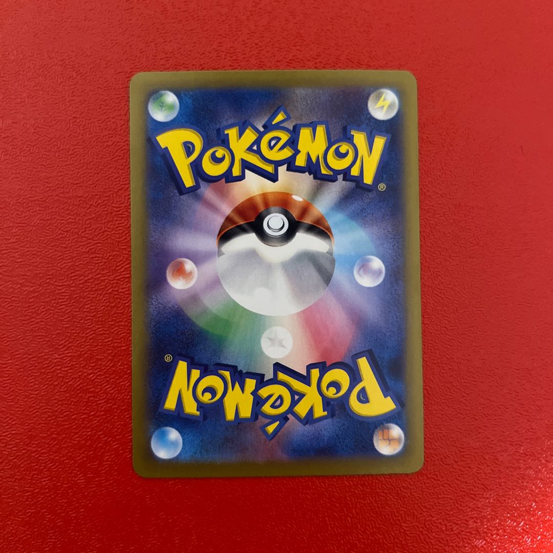 ロトムV SR 104/100