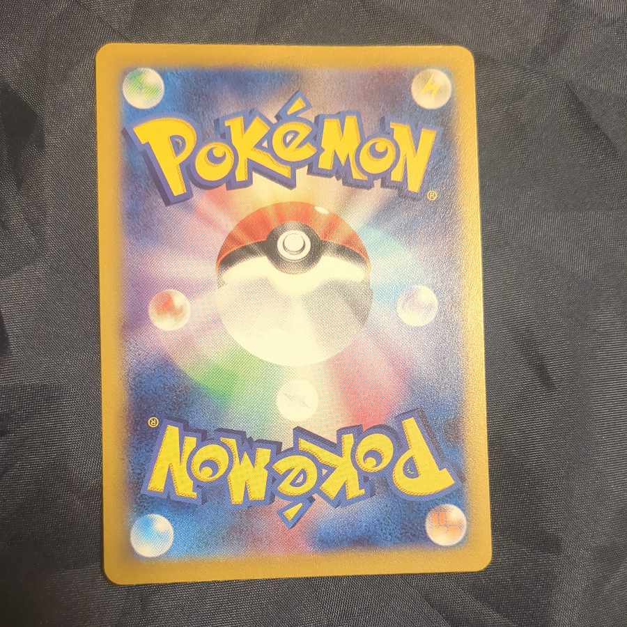 ソーナンス　131/SV-P