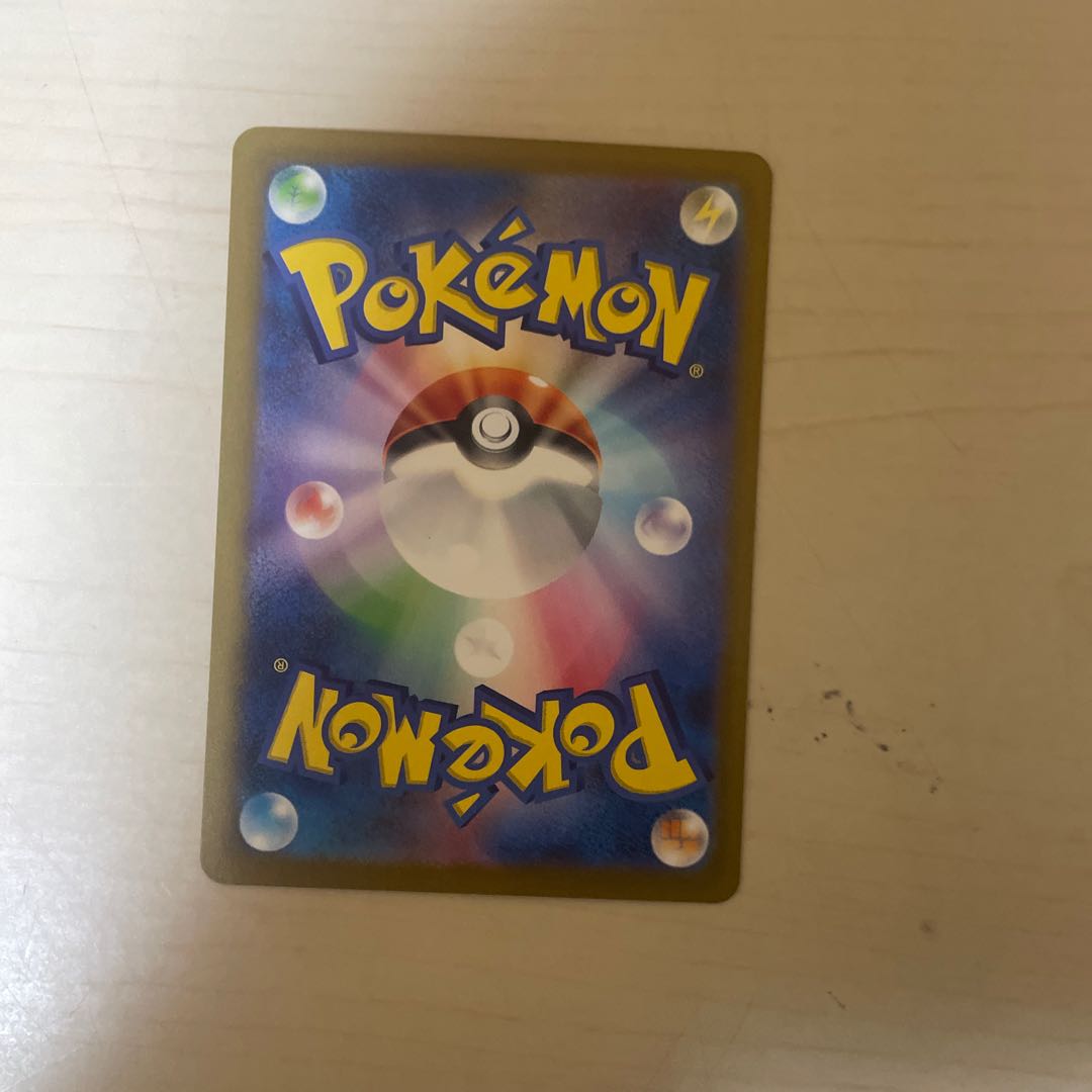 マキシマムベルト