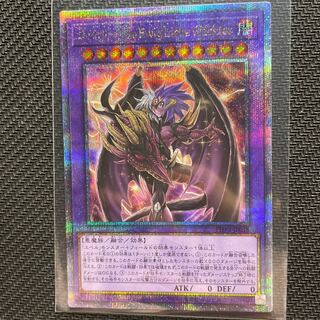 ユベル-Das Ewig Liebe Wachter QCSE PHNI-JP038 1枚