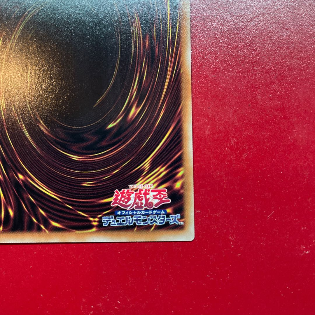 Yu-Gi-Oh Exodia the Forbidden One [WPP3] Prisma