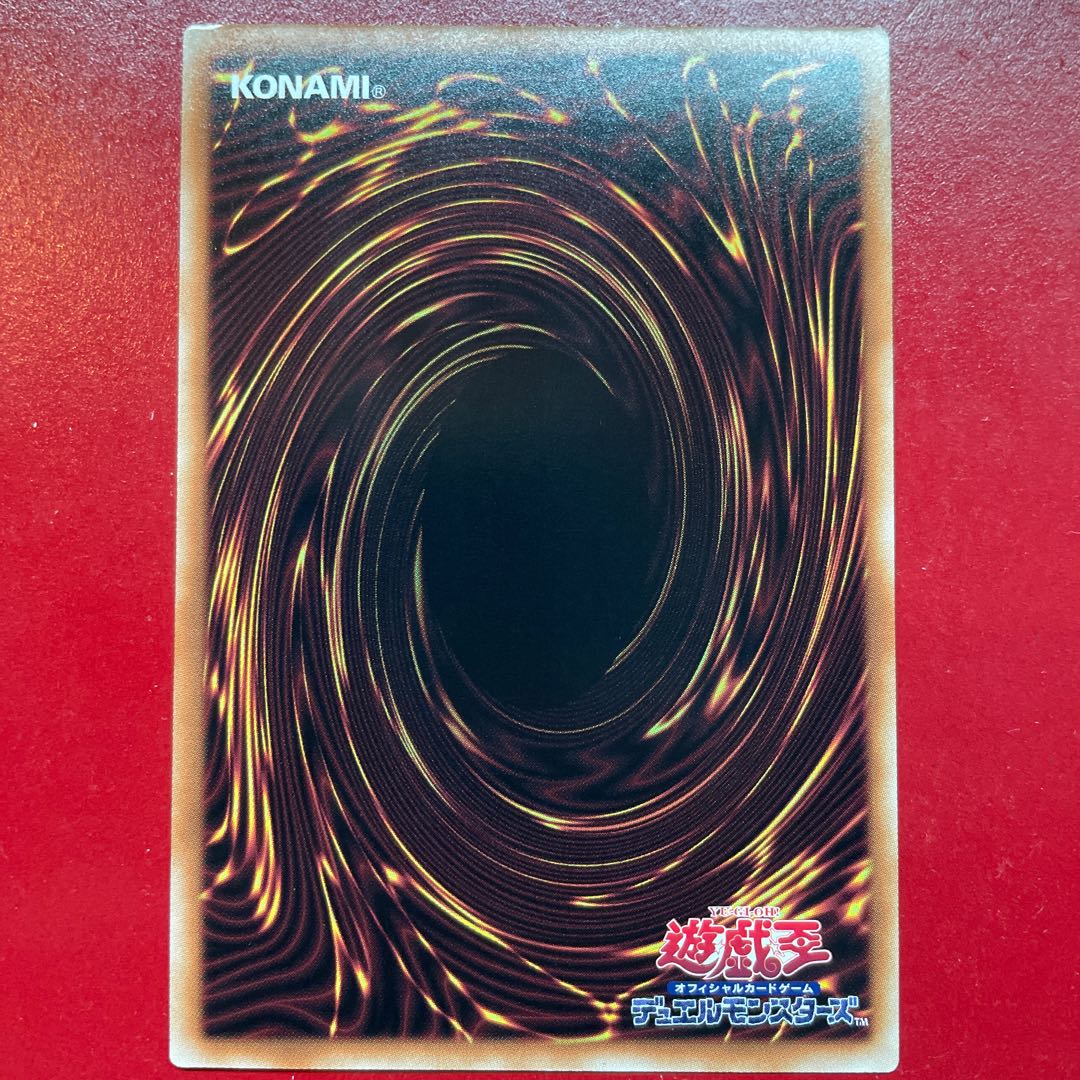 Yu-Gi-Oh Exodia the Forbidden One [WPP3] Prisma