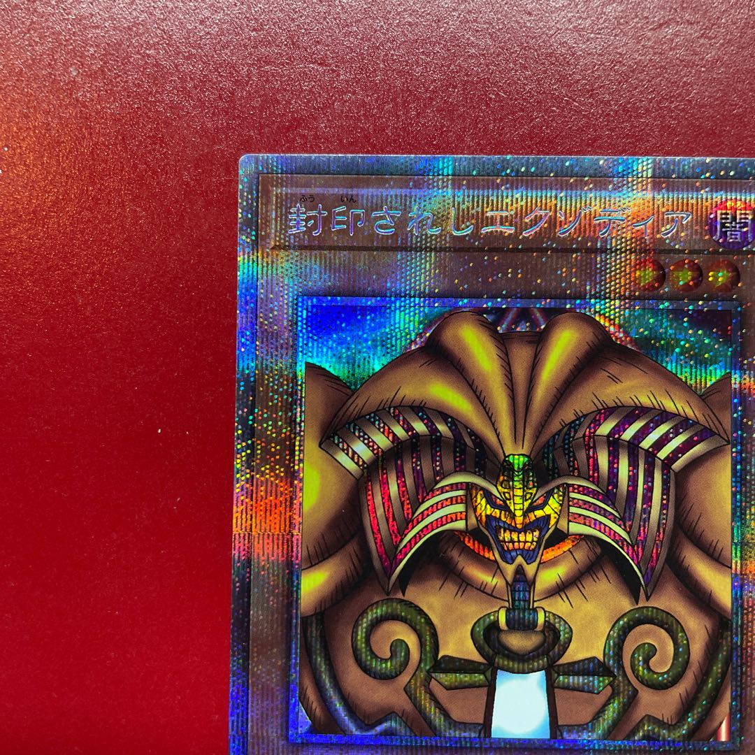 Yu-Gi-Oh Exodia the Forbidden One [WPP3] Prisma