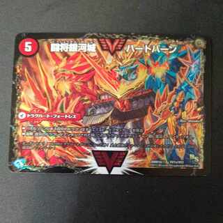 闘将銀河城 ハートバーン｜超戦覇龍 ガイNEXT