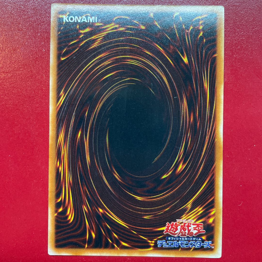 Yu-Gi-Oh! Left Arm of the Forbidden One [PG-64] Secret