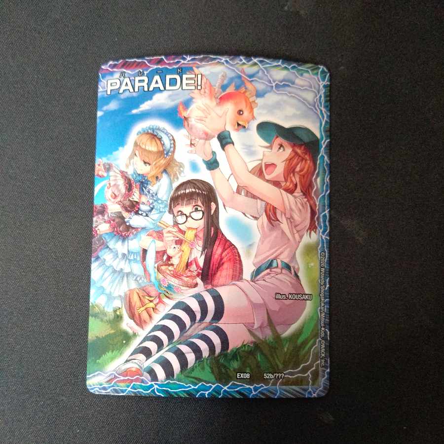 Dogenzaka Mongoose, Coco Yuyu Doxon｜Enjoy Play! A playground for everyone! GANG PARADE! ｜52b/????