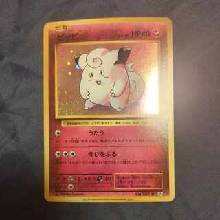 ピッピ　cp6 20th