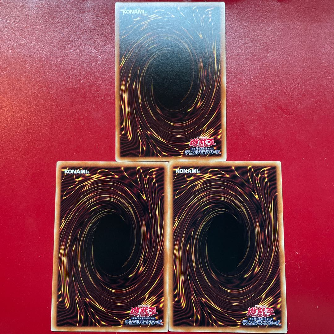 Yu-Gi-Oh Obliterate! PGB1] Millennium 3-Card Set