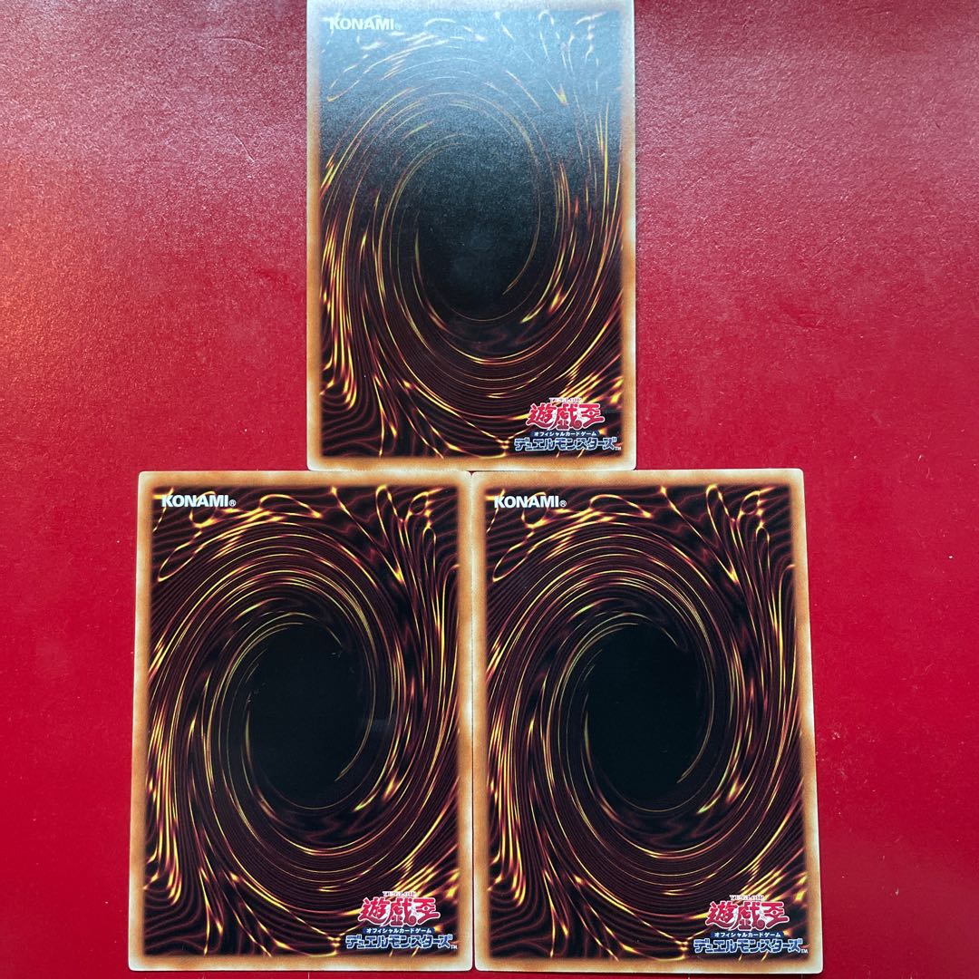 Yu-Gi-Oh The Legendary Exodia Incarnate [PGB1] Millennium 3-card set