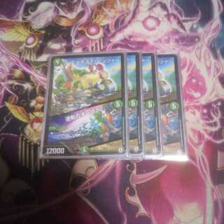 ラ・ズーネヨマ・パンツァー｜逆転のオーロラ