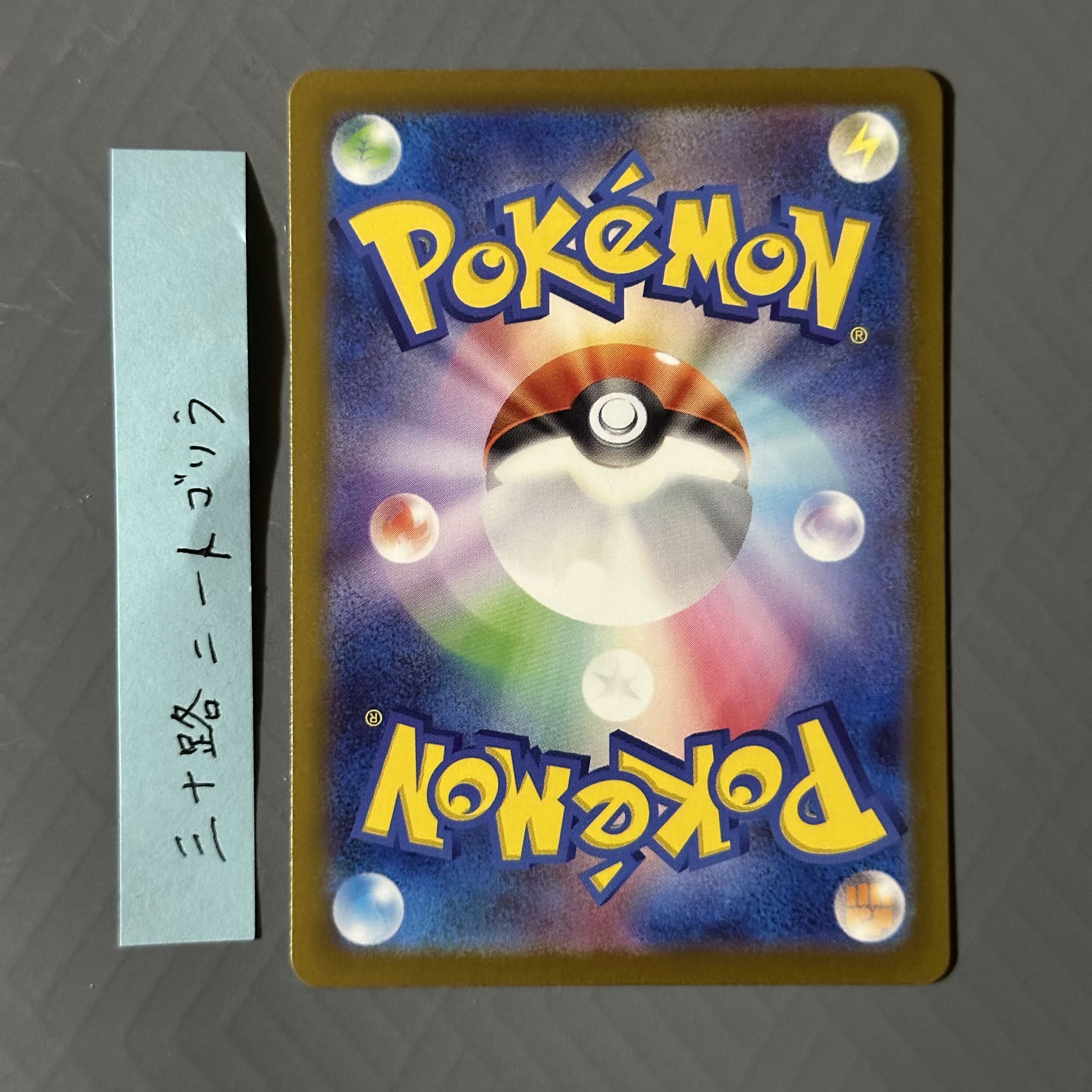 Wenival ex SSR 325/190