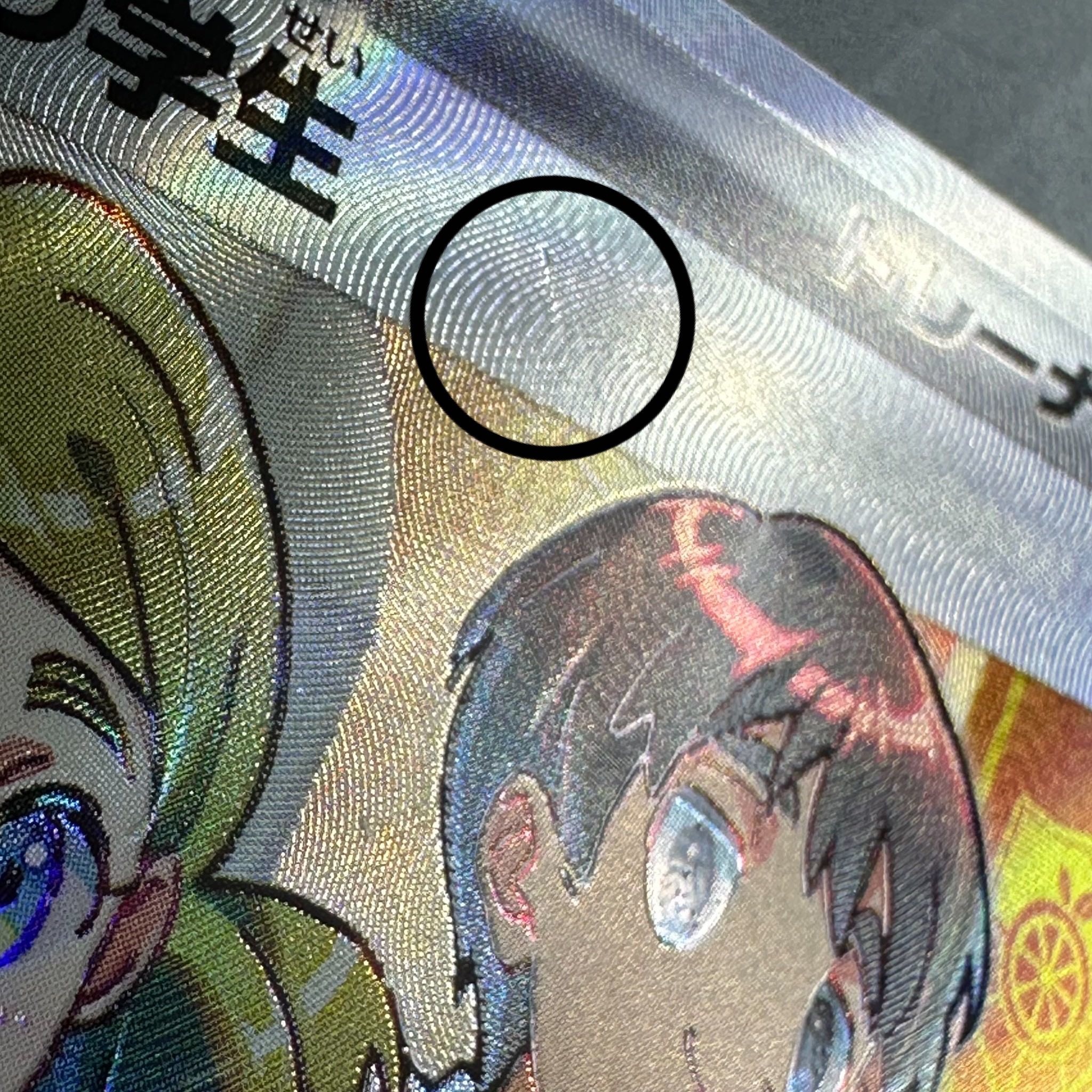 Pardea's School Life SR 346/190