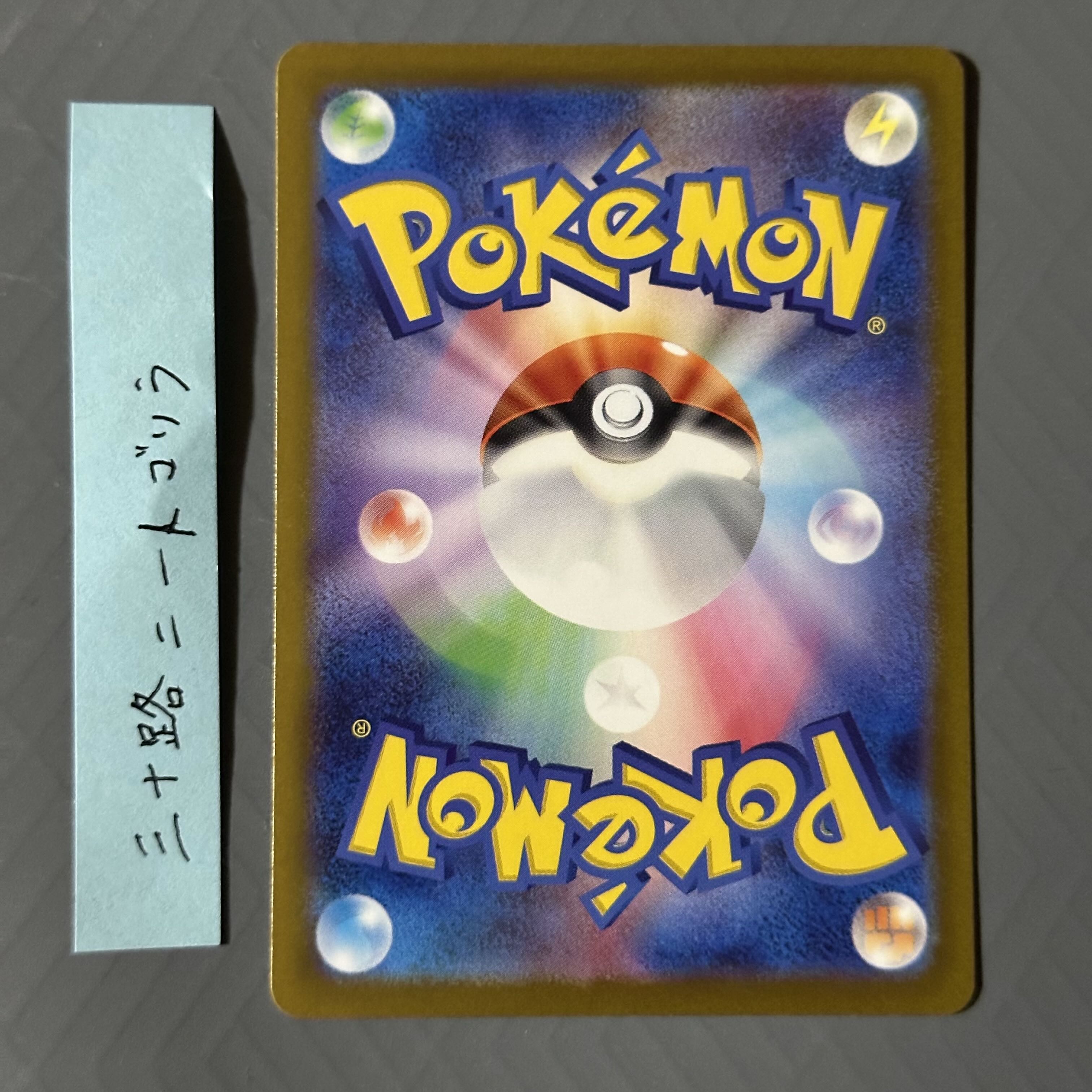 Loudborn ex SSR 324/190