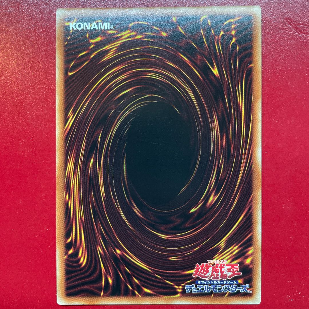 遊戯王 トークン 闇遊戯&海馬瀬人【TK04】レア 字レア