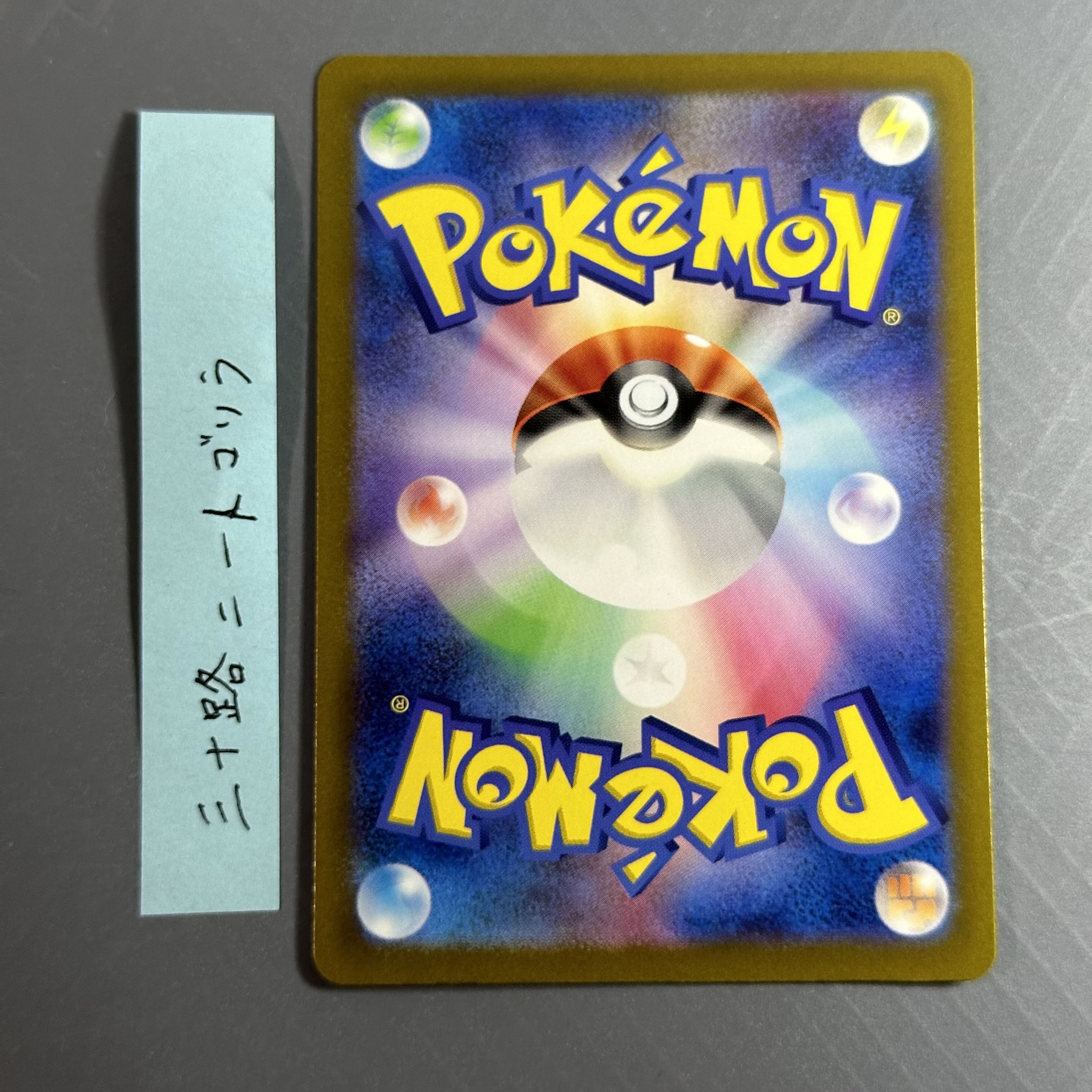 Pardea Tauros S 223/190