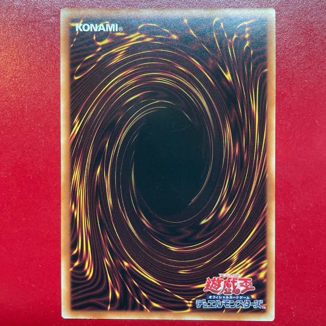 Yu-Gi-Oh! Token Yami Yu-Gi & Umi Masehito [TK04] Rare Character Rare