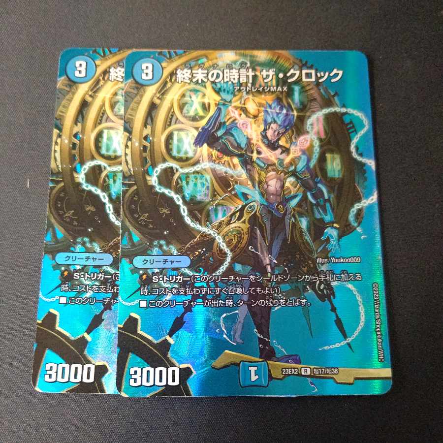 Armageddon Clock The Clock R-foil Psychic17/Psychic38 Set of 2