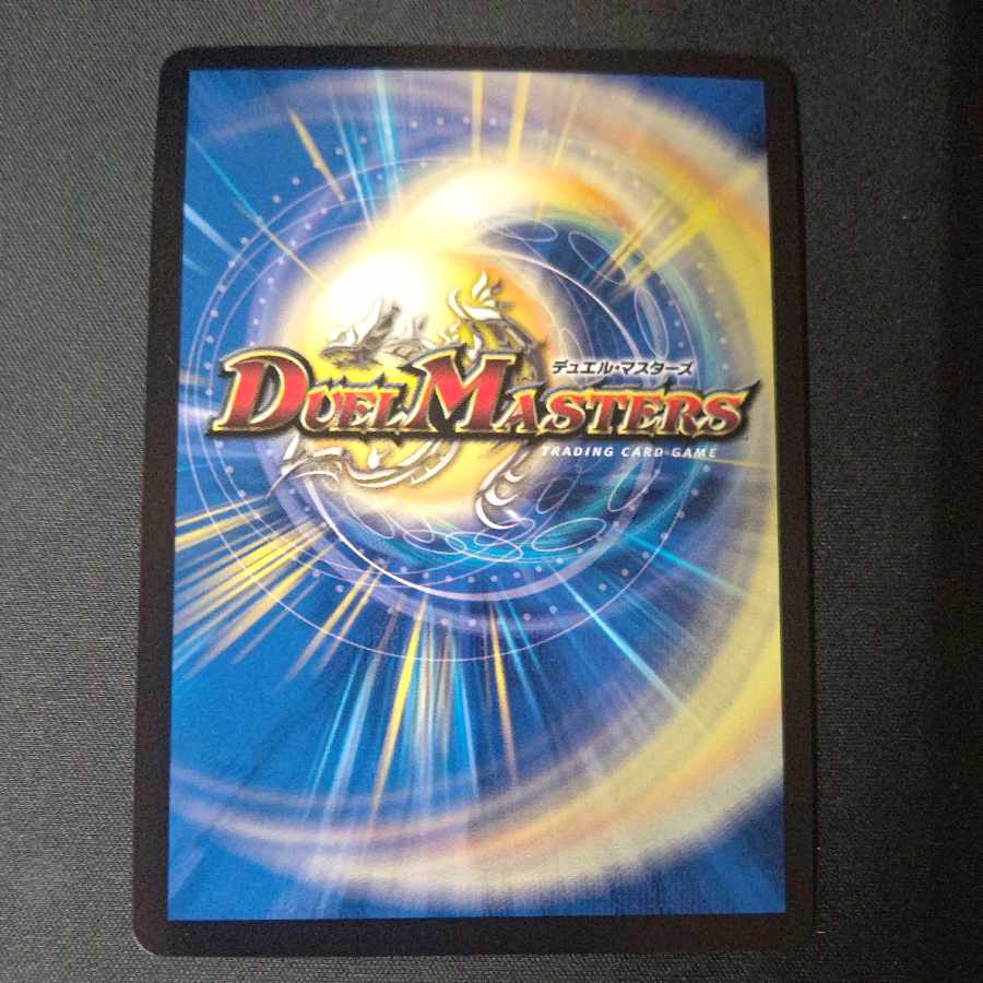 Dragon element symbol wD Cyclepedia (gold treasure) SR SP2/SP5