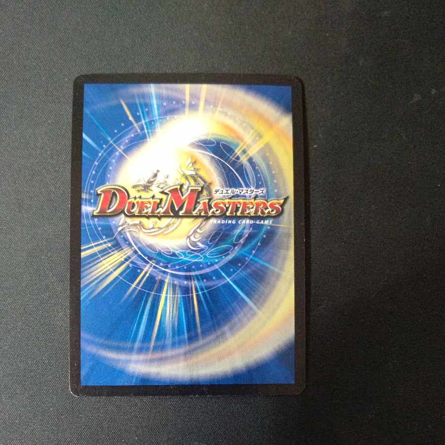 Roaring Invasion Red Xorn SE L2(Secret)2/L2