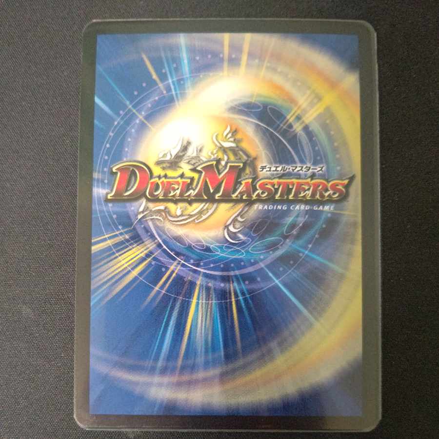 Makuma Mega (Cara Premium Treasure) R-foil TD3/TD5