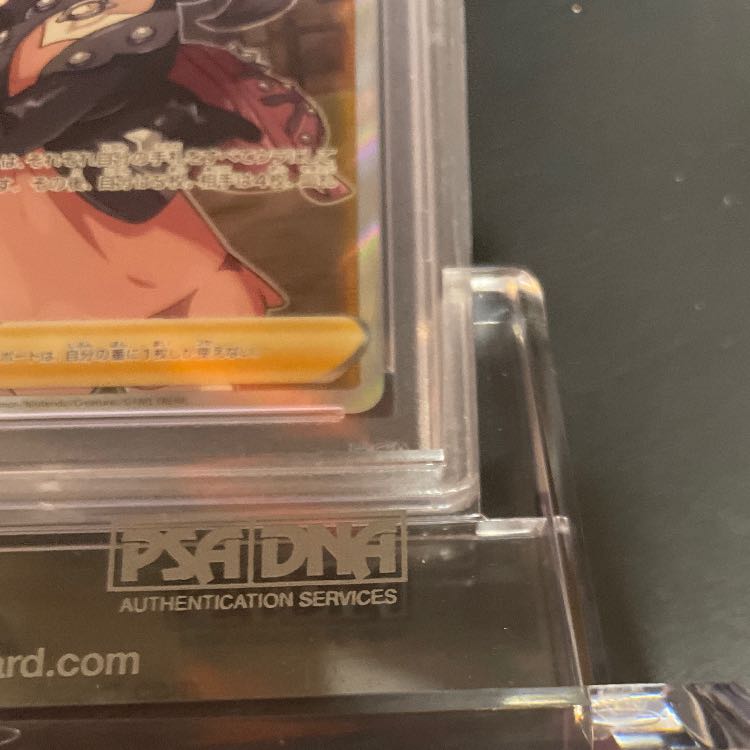 本日のみ最安値PSA10シールドマリィ