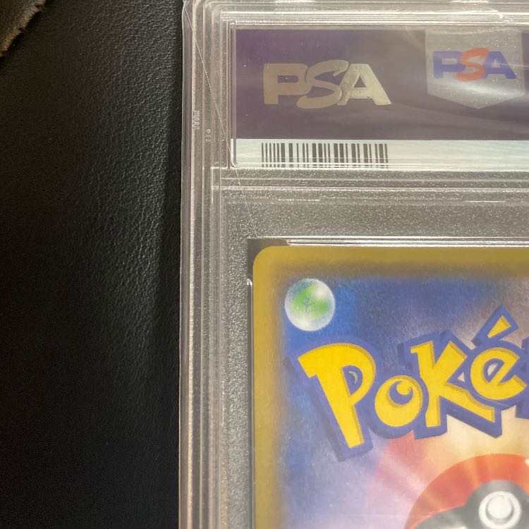 本日のみ最安値PSA10シールドマリィ