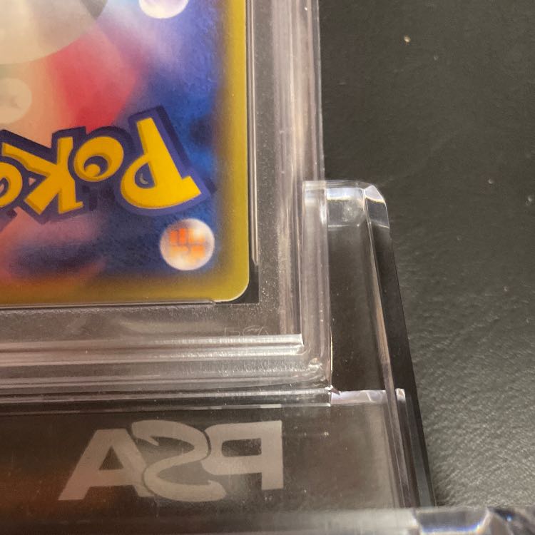 本日のみ最安値PSA10シールドマリィ