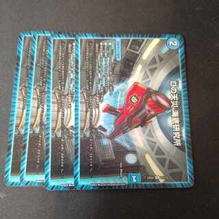 D Natural Disaster Umi Bottom Research Station U 71/112 Set of 4