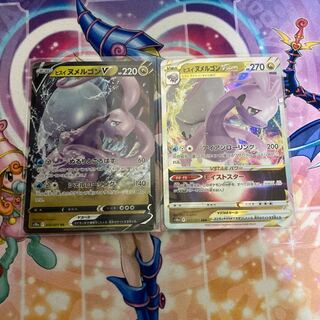 ヒスイヌメルゴンVSTAR RRR 057/071