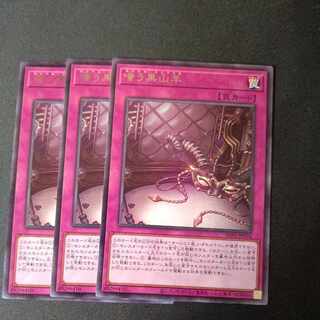 Laughing Black MountainSheep Rare PHNI-JP078 Set of 3