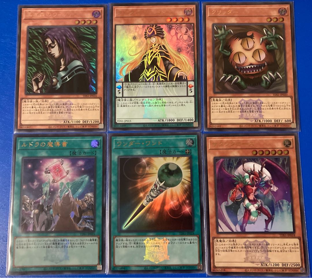 遊戯王 汎用パーツ 遊戯王 恐竜族 デッキパーツ 汎用 52枚 - メルカリ