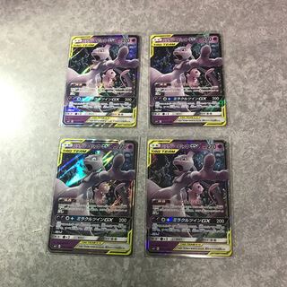 ミュウツー＆ミュウGX RR 4枚