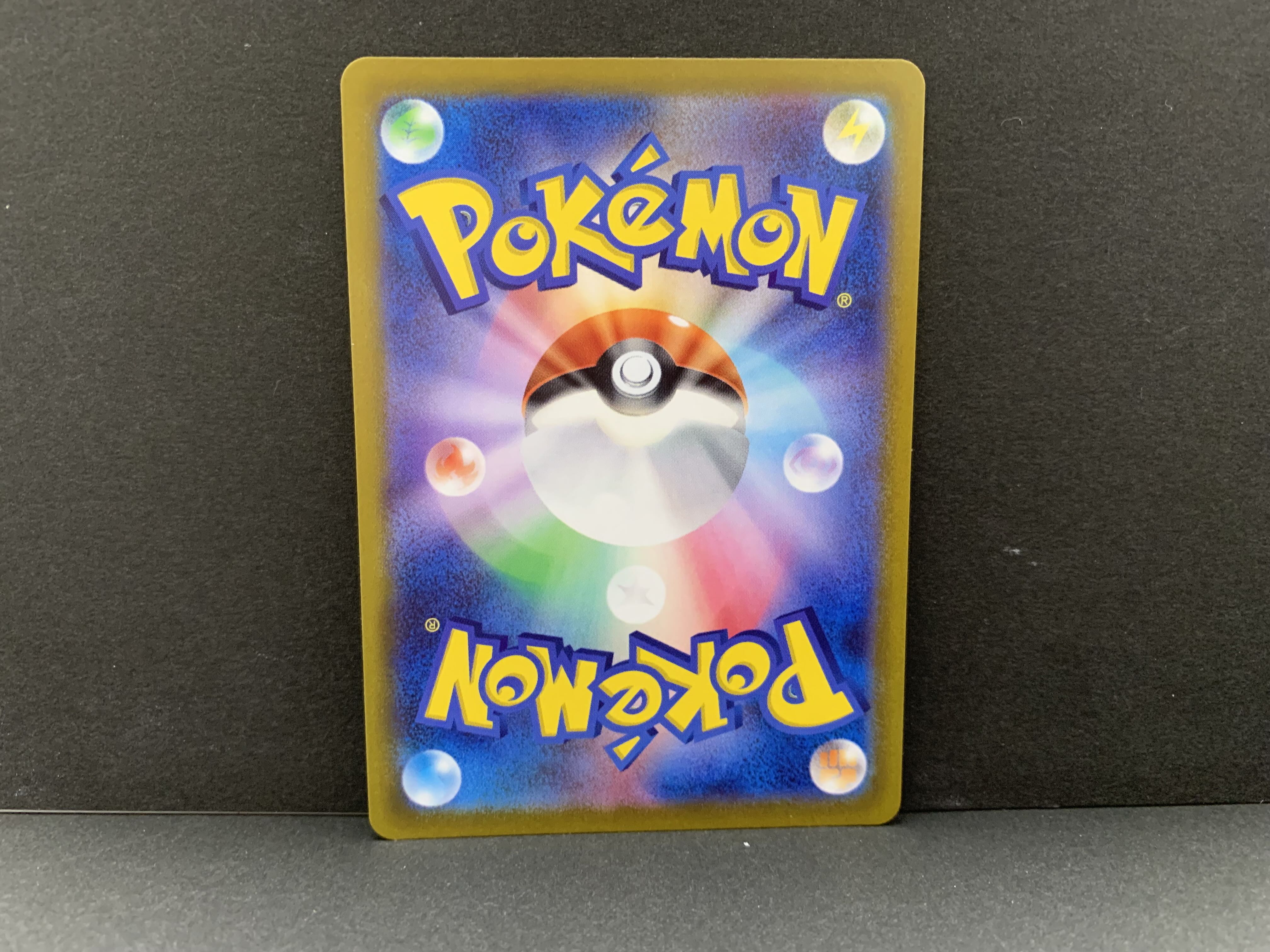 ZeraoraVMAX SAR 219/172