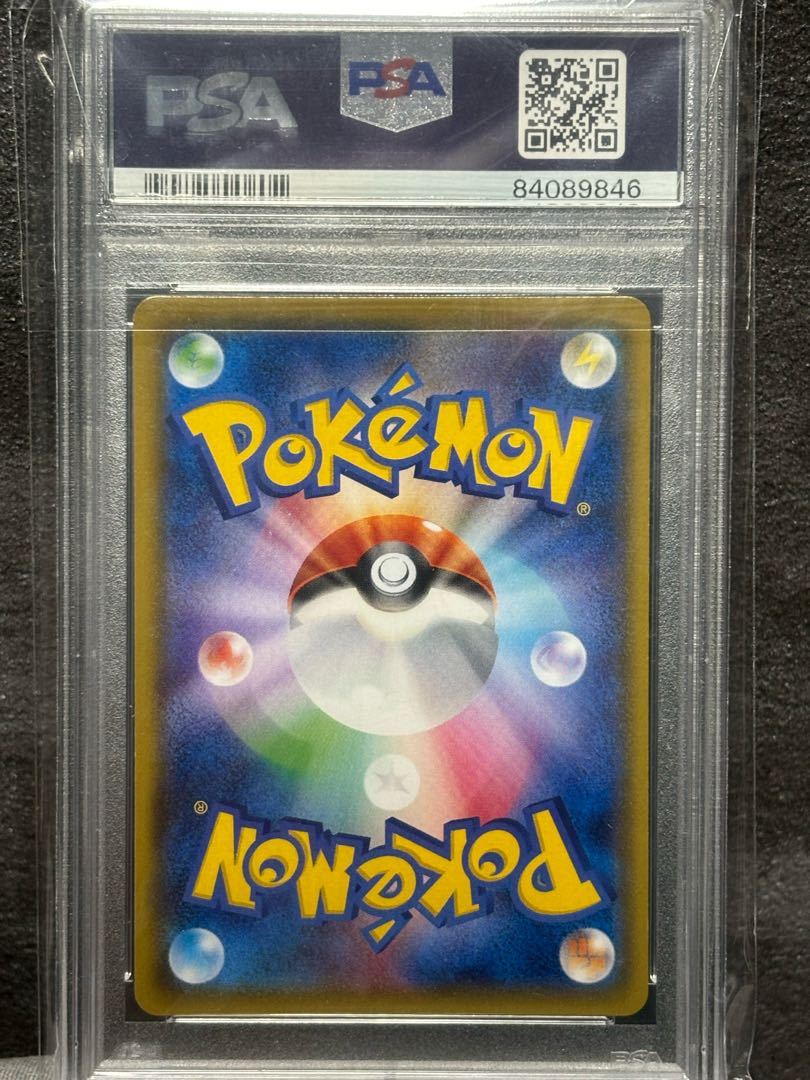 PSA10] Magikarp Gokko Pikachu PROMO 150/XY-P