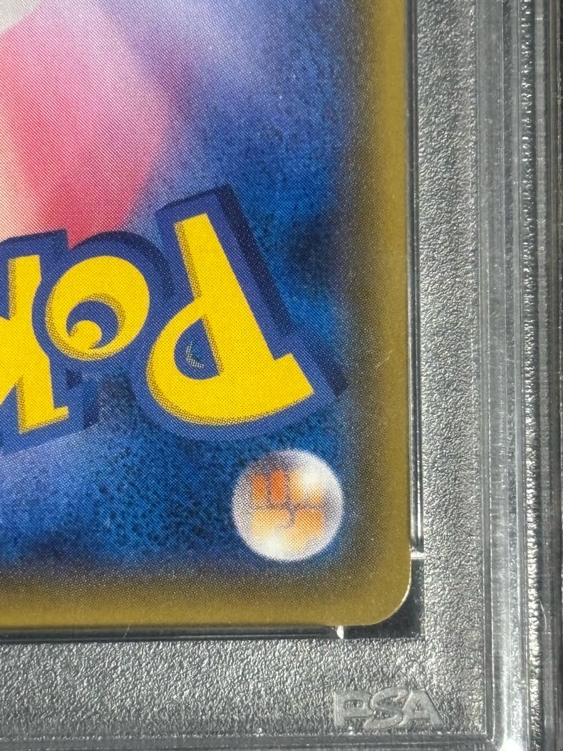 PSA10] Magikarp Gokko Pikachu PROMO 150/XY-P