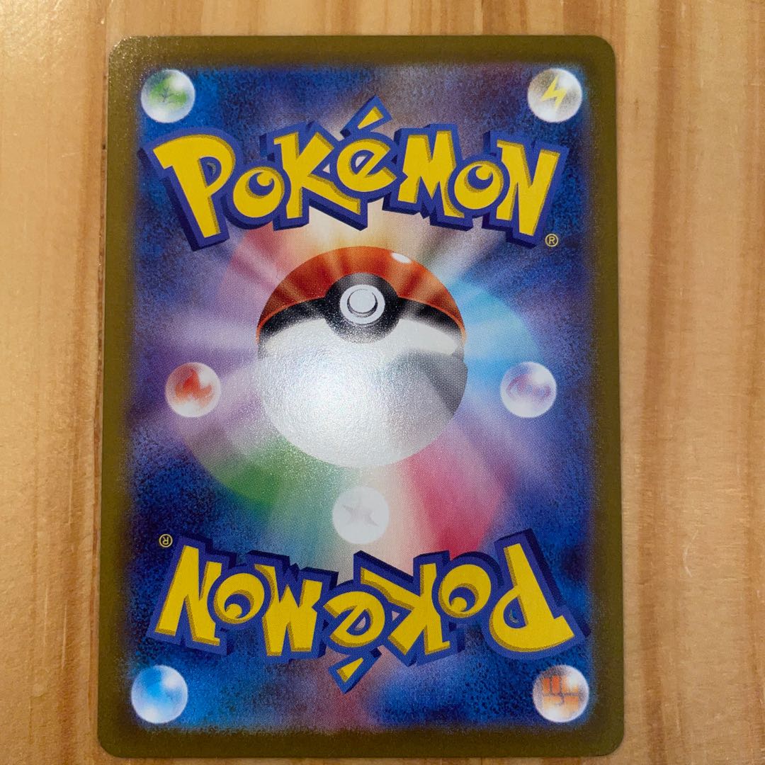 Exclusive for Rakuten Lakuma Official Store Jade GoodraVSTAR HR 091/071 Pokémon Card