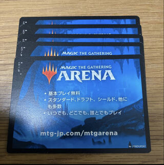 MTGアリーナ　イクサラン失われし洞窟　コード5つ 1枚