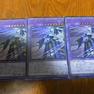 エルシャドール・ネフィリム UR