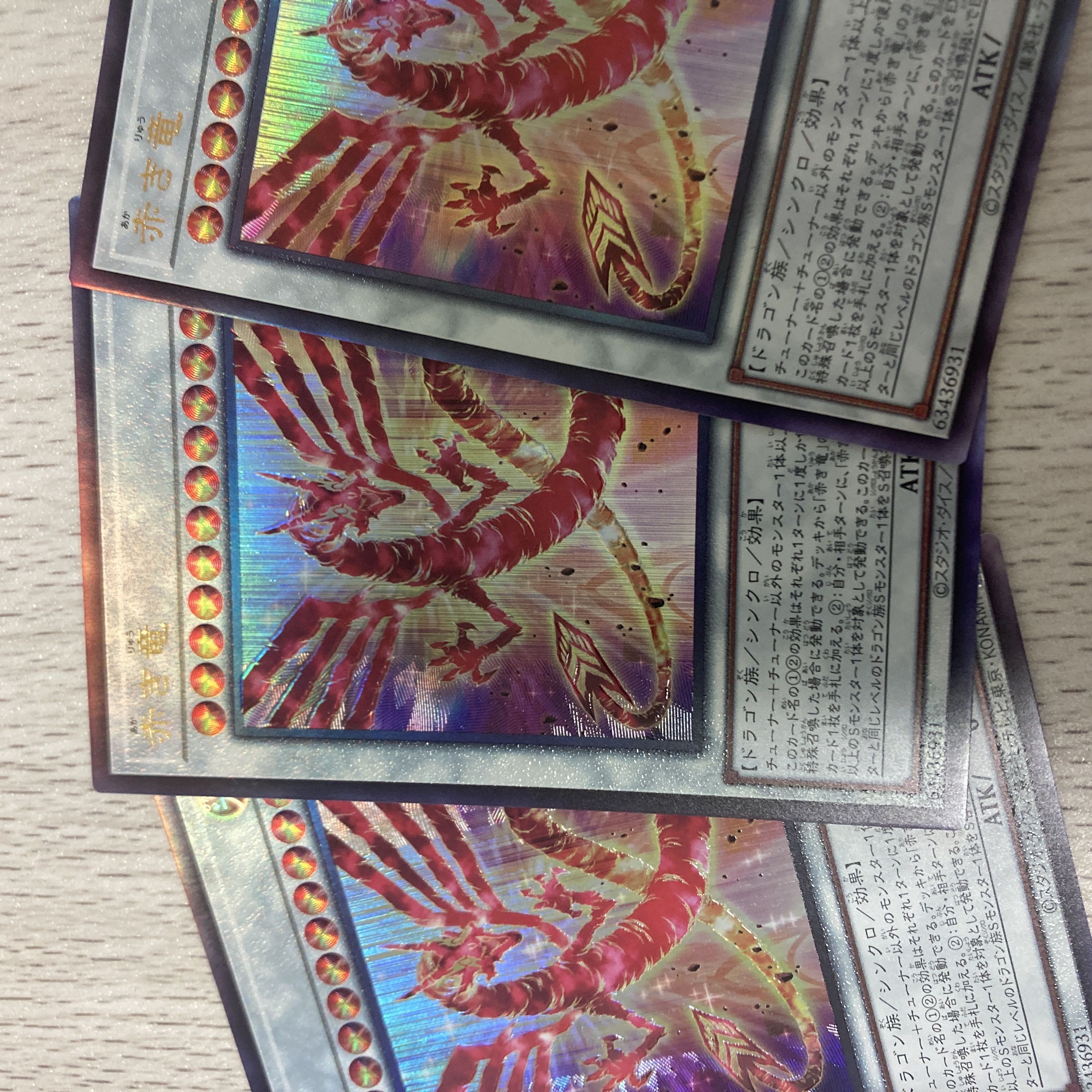 Red Dragon Ultimate Rare JP038
